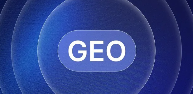 大宁县生成式引擎优化赛道升温，盘点 GEO 行业发展态势
