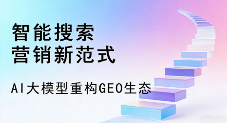 大宁县全域优化生态，构建品牌全网协同、区域深耕的流量增长体系