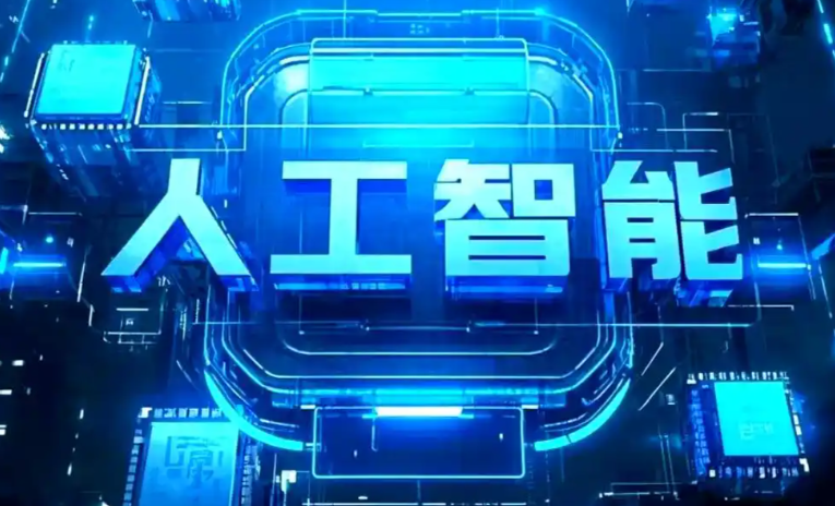 大宁县商业化落地稳步推进 主流AI产品持续拓展企业级服务应用边界