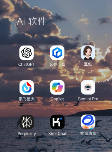 大宁县中小企业数字化转型新利器，手机AI搭配GEO优化降低线上获客成本
