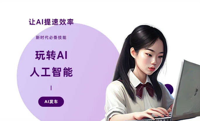 大宁县AI技术拆解：手机智能软件检索底层逻辑，读懂GEO优化核心原理