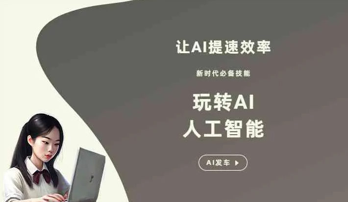 大宁县GEO优化完整科普：原理、价值与核心适配场景